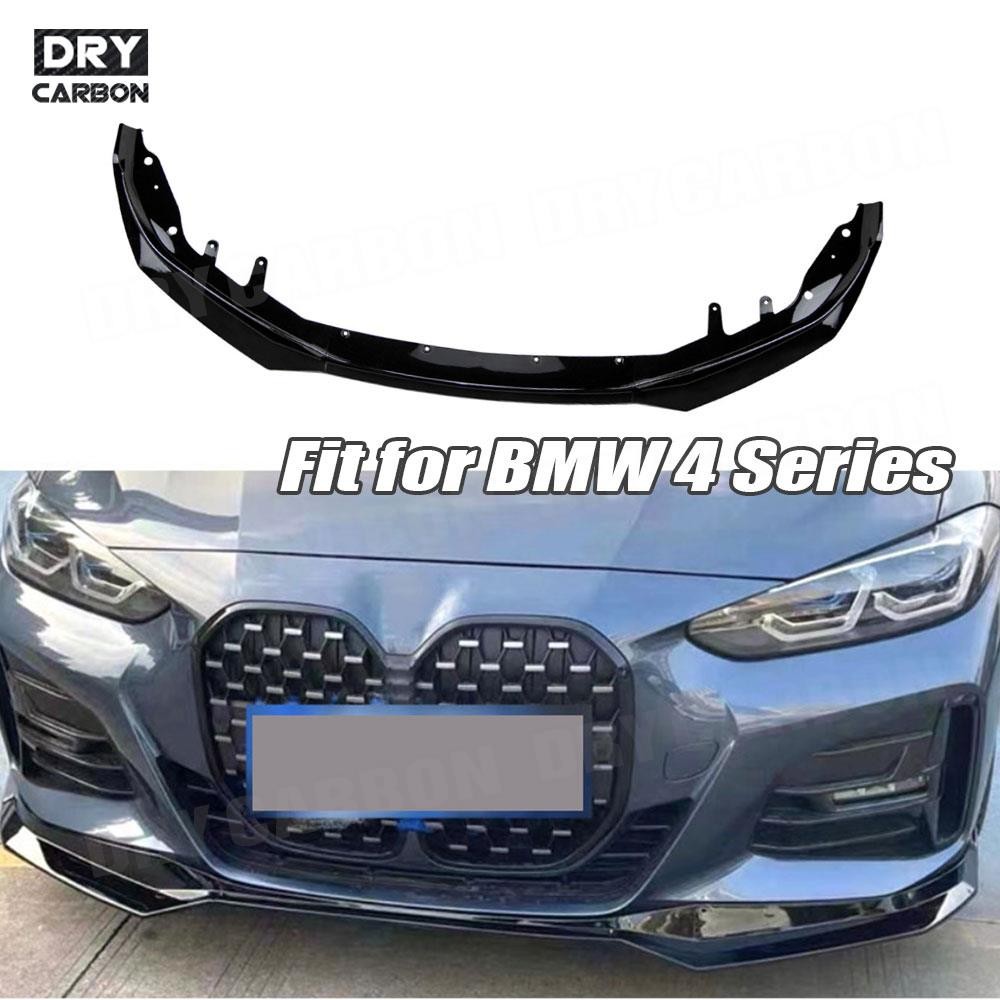 Tech Accessories For Car - Gスタイル フロントバンパーリップスポイラー サイドスプリッター BMW 4シリーズ G22